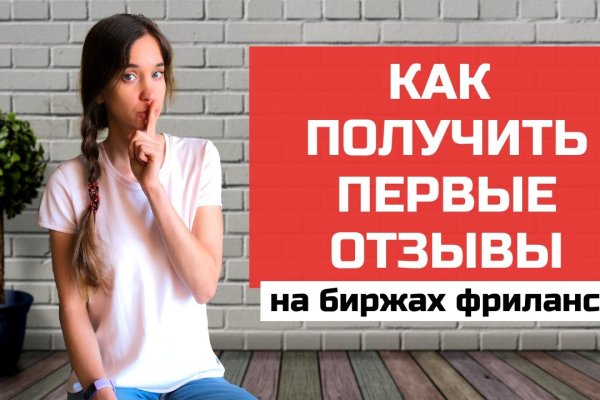Сайт кракен официальный ссылка onion