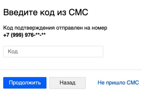 Кракен найдется все