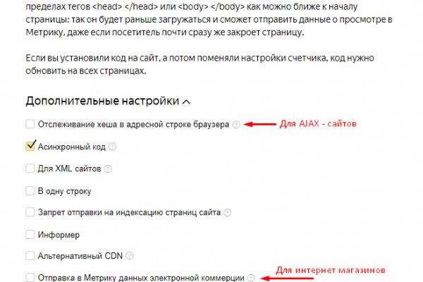 Darknet как войти