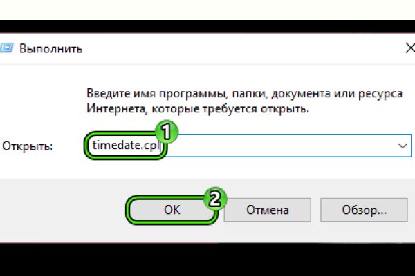 Пользователь не найден кракен