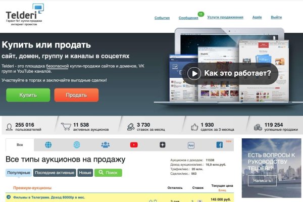 Найти ссылку кракен