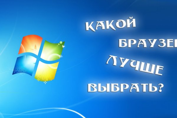 Ссылка на кракен krawebes