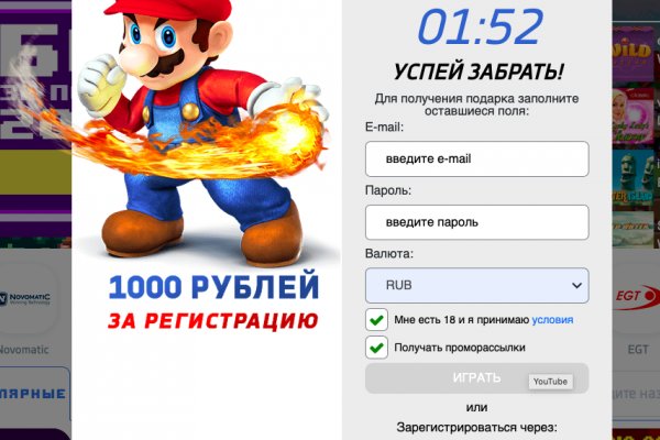 Как восстановить пароль кракен