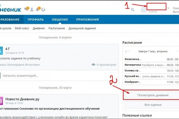 Кракен вход