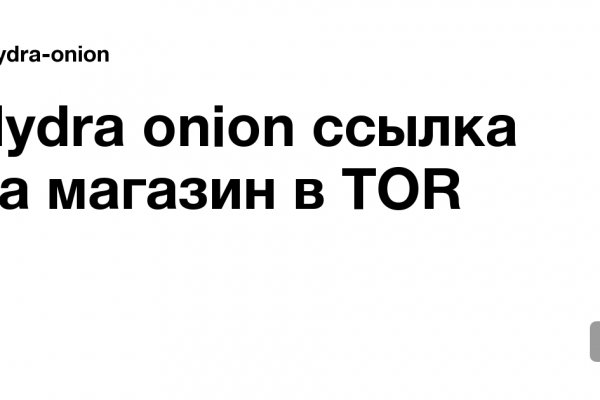 Кракен зеркало прокатис