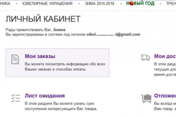 Кракен рабочая ссылка
