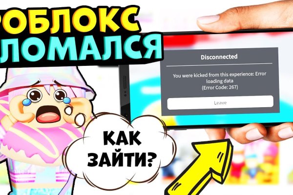 Кракен маркер даркнет