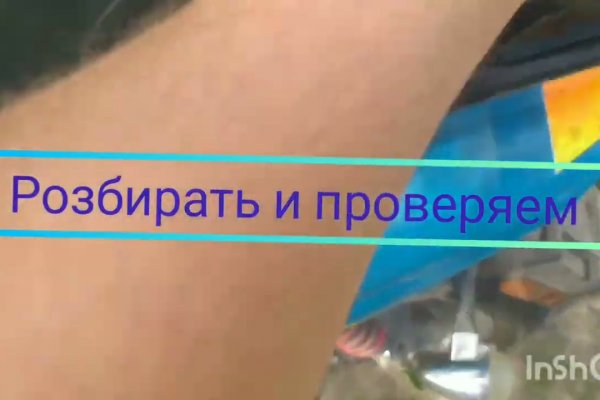 Кракен маркетплейс что