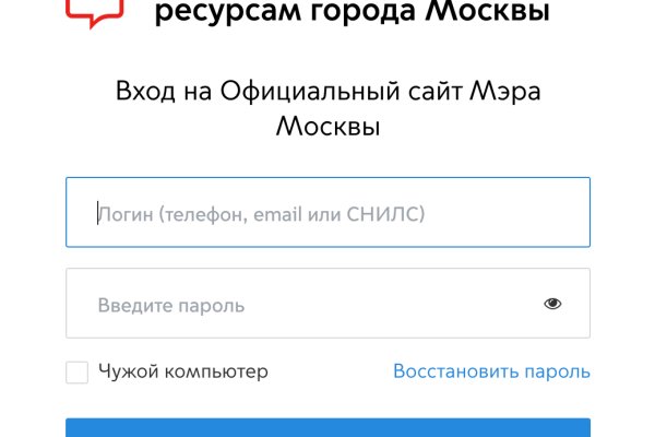 Активная ссылка на кракен