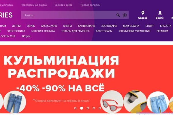 Как заказать на кракене