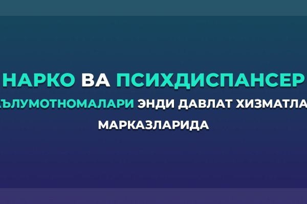 Кракен store