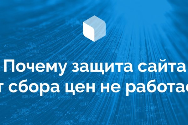 Кракен наркота что это