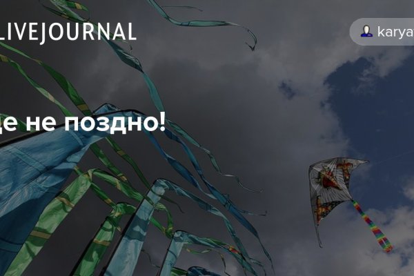 Как пополнить кошелек на кракене даркнет