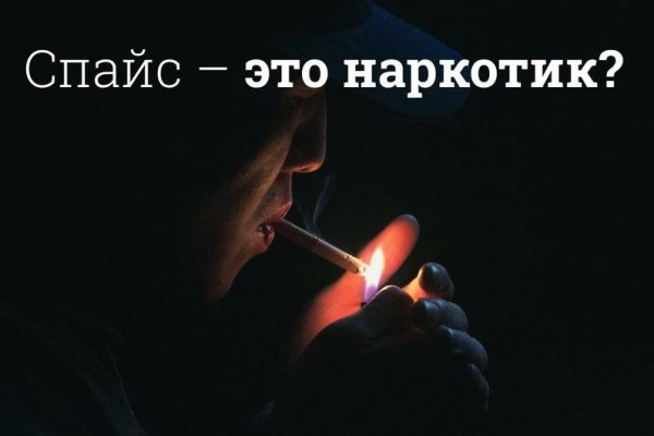 Кракен настоящее зеркало