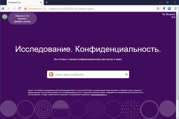Кракен ссылка 2web krakendark link