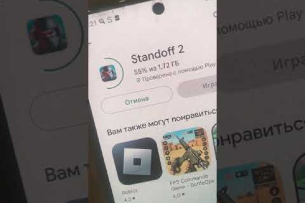 Как зайти на кракен через тор