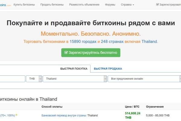 Кракен маркетплейс kr2web in площадка торговая