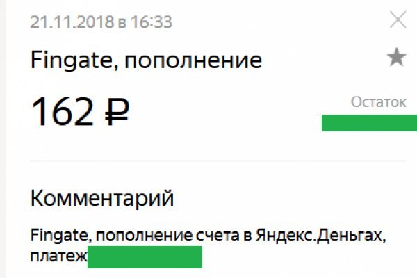 Кракен 22