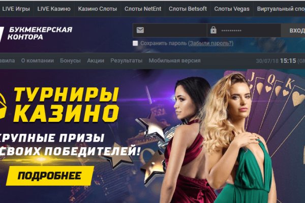 Сайт кракена в торе
