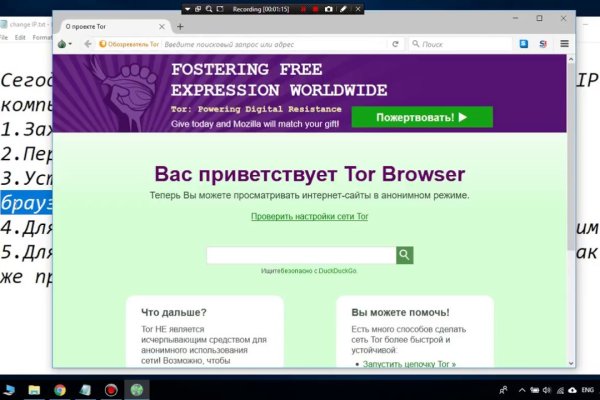 Кракен тор store