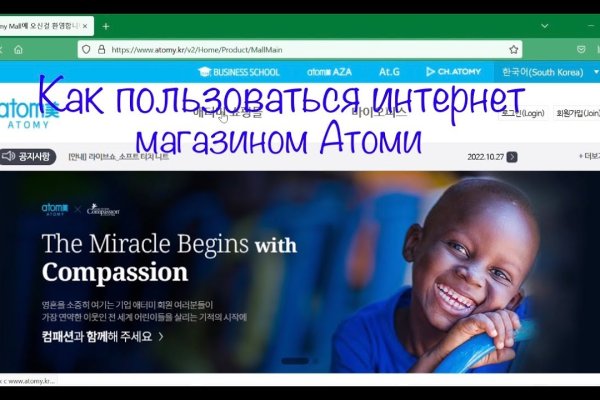 Через какой браузер зайти на кракен