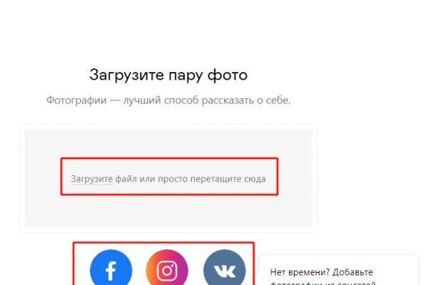 Кракен новый сайт