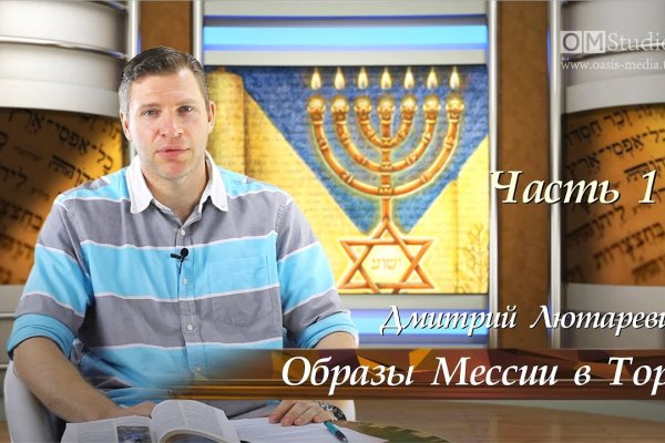 Услуги даркнета