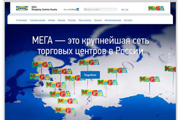 Ссылки тор браузер