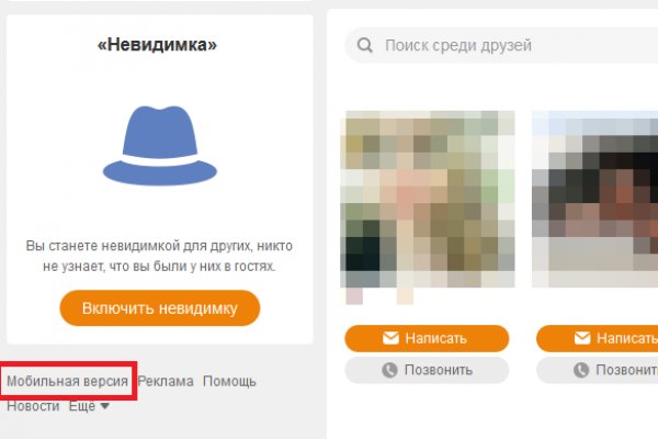 Кракен впн