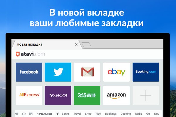 Магазин веществ кракен