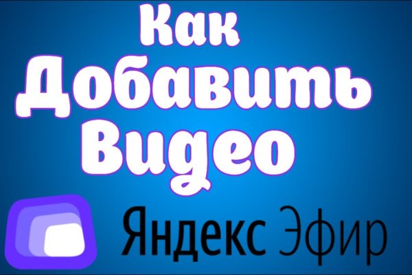 Кракен что там продают