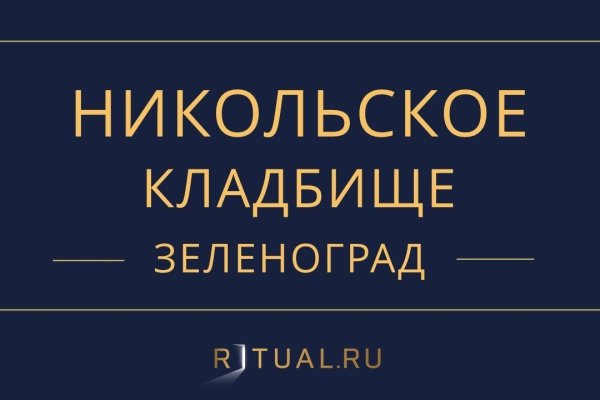 Кракен зарегистрироваться