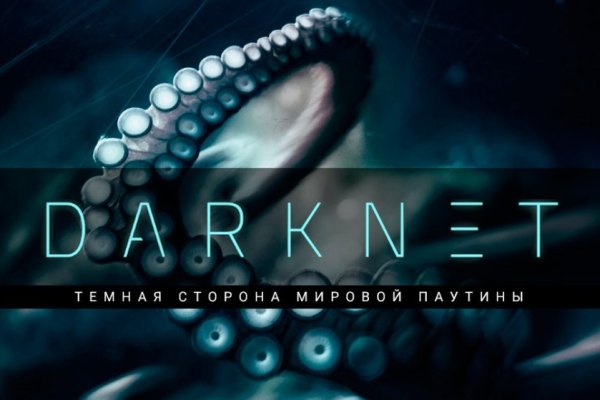 Кракен маркетплейс kr2web in площадка