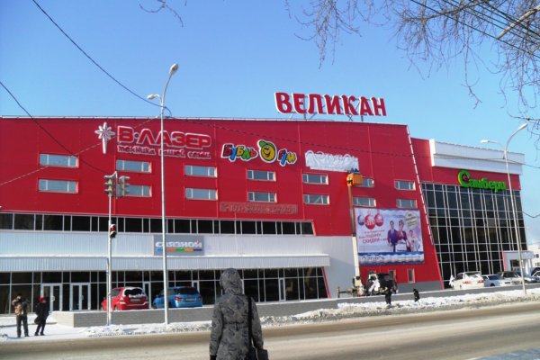 Кракен что можно купить