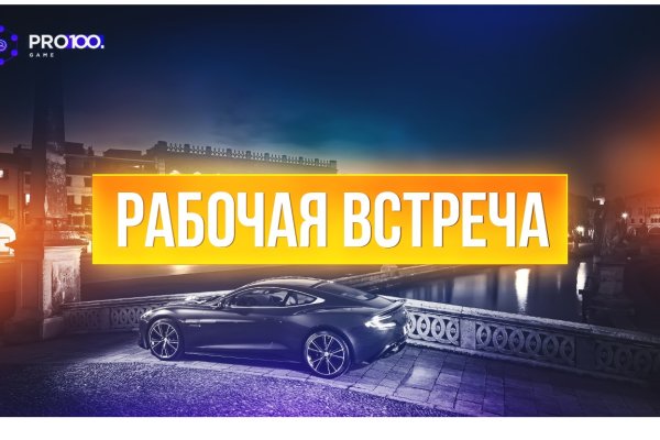 Кракен маркетплейс зеркало