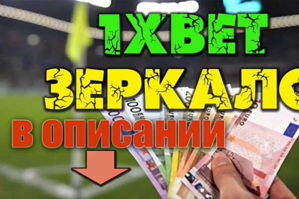 Кракен площадка vk2 top