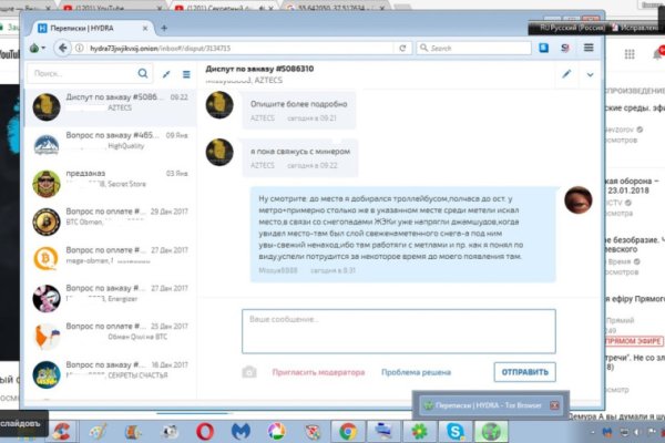 Кракен новый маркетплейс