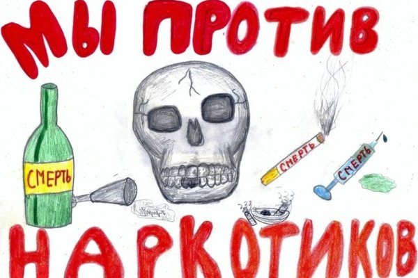 Как зайти на кракен с телефона андроид