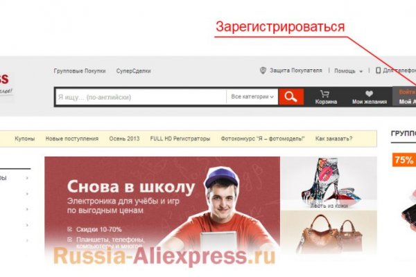 Кракен даркнет официальный