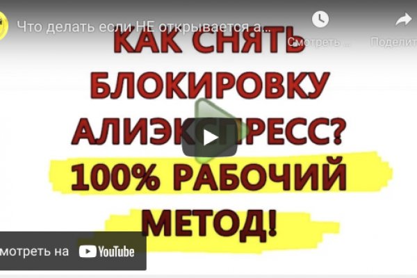 Мега кракен