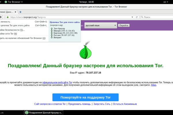 Kraken сайт зеркала