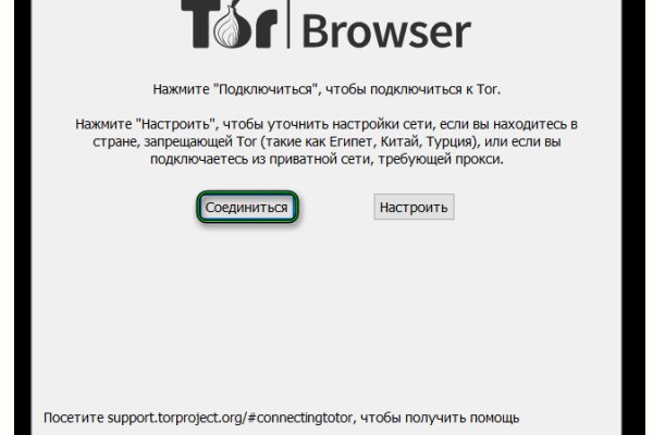 Kraken вход kraken torion