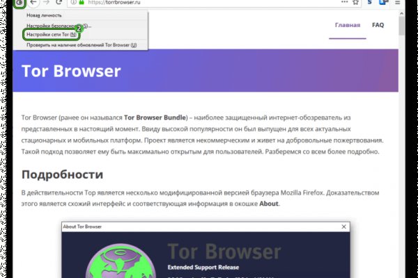 Официальный сайт даркнет
