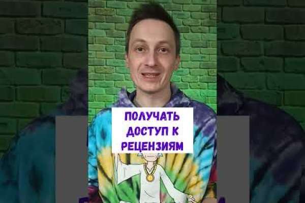 Кракен даркнет рабочая ссылка