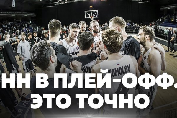 Кракен без тор