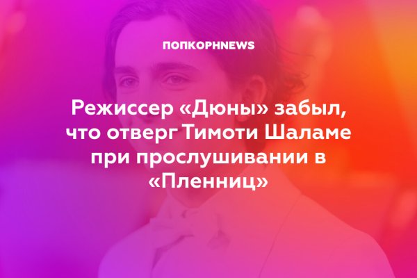 Официальная ссылка на кракен в тор