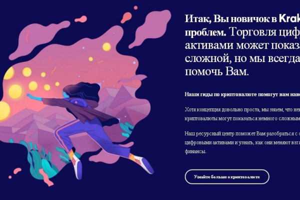 Зеркала сайта кракен tor