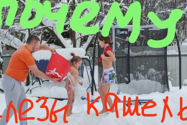 Актуальные ссылки кракен на 2025
