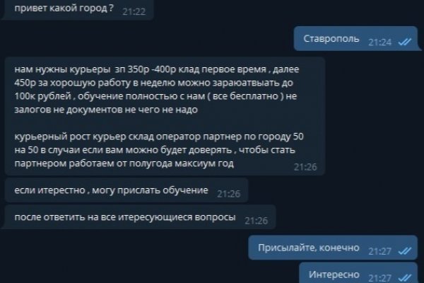 Рабочий сайт kraken