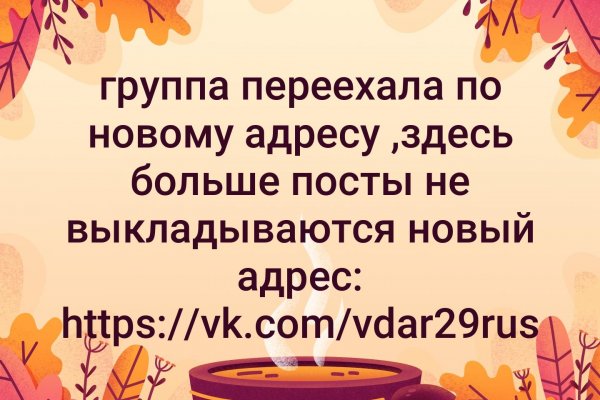 Услуги даркнета